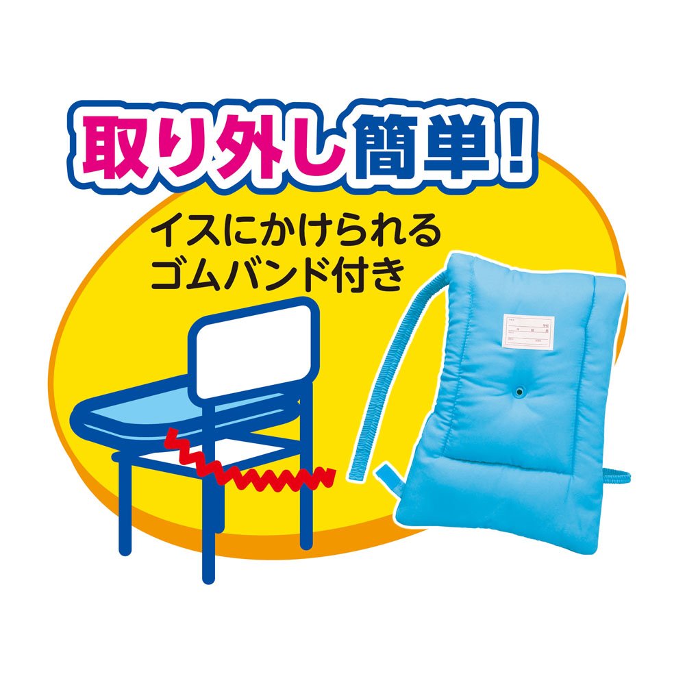 Amazon.co.jp: デビカ 防災ずきん MT ブルー 143517 : 文房具