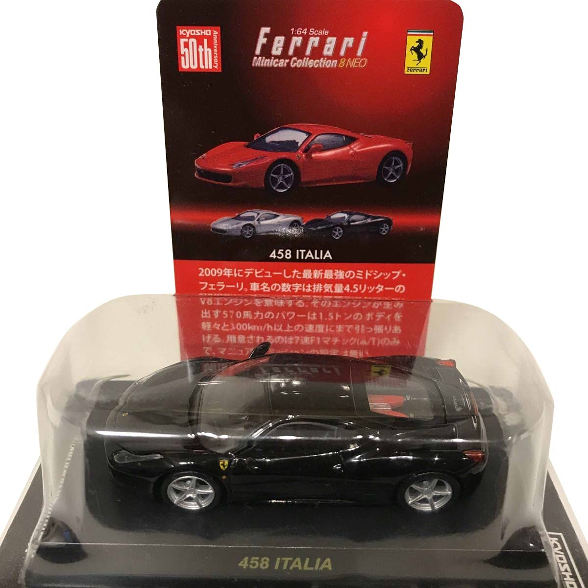 Amazon.co.jp: 京商 1/64 フェラーリ ミニカーコレクション8 NEO