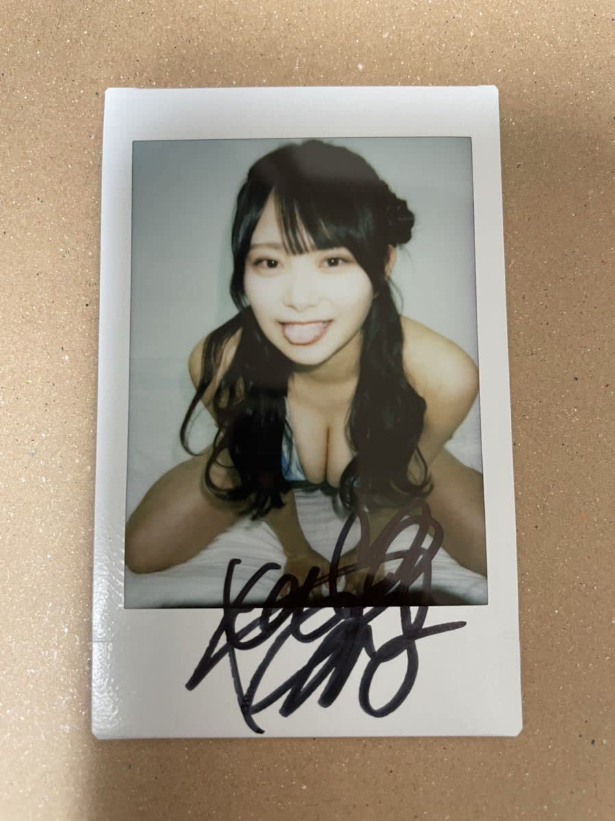 Amazon.co.jp: 桜井木穂 直筆サイン入り特典チェキ① : おもちゃ