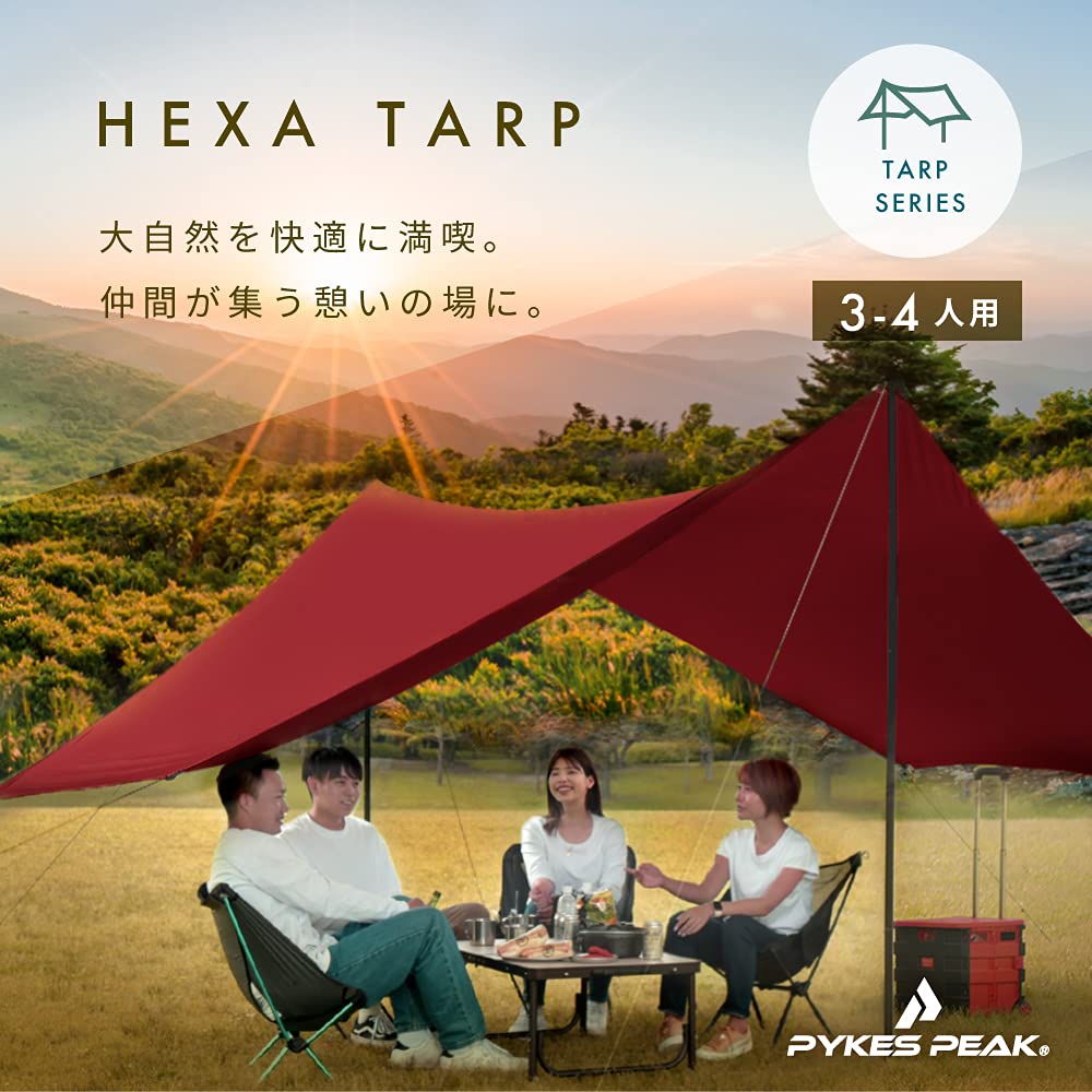 Amazon | PYKES PEAK(パイクスピーク) ヘキサタープ タープ タープ