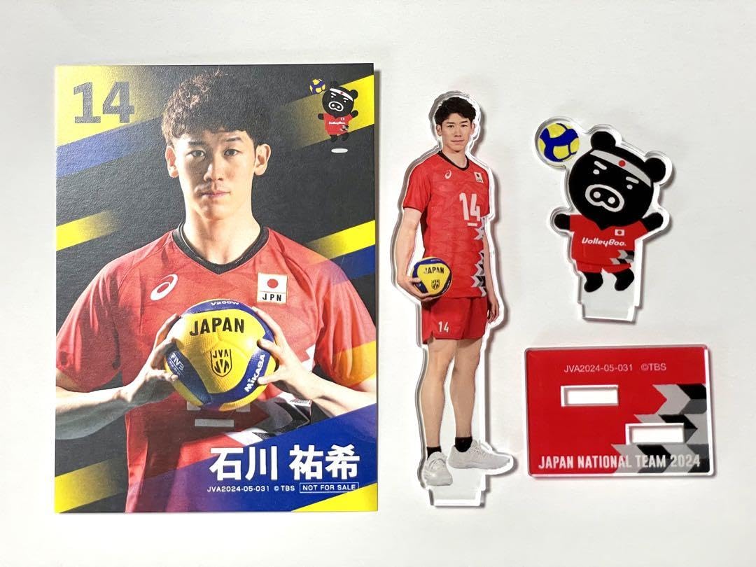 Amazon.co.jp: バレーボール 男子 石川祐希 アクリルスタンド アクスタ