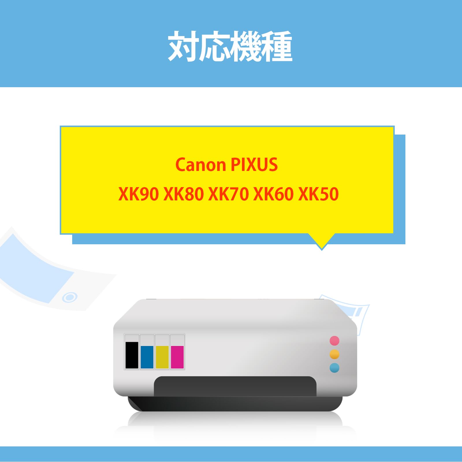 Amazon.co.jp: Clorisun Canon キャノン 互換インクカートリッジ