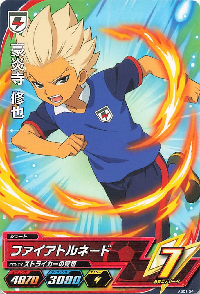 Amazon.co.jp: イナズマイレブンAC TCG 豪炎寺 修也 AS01-04 C : おもちゃ