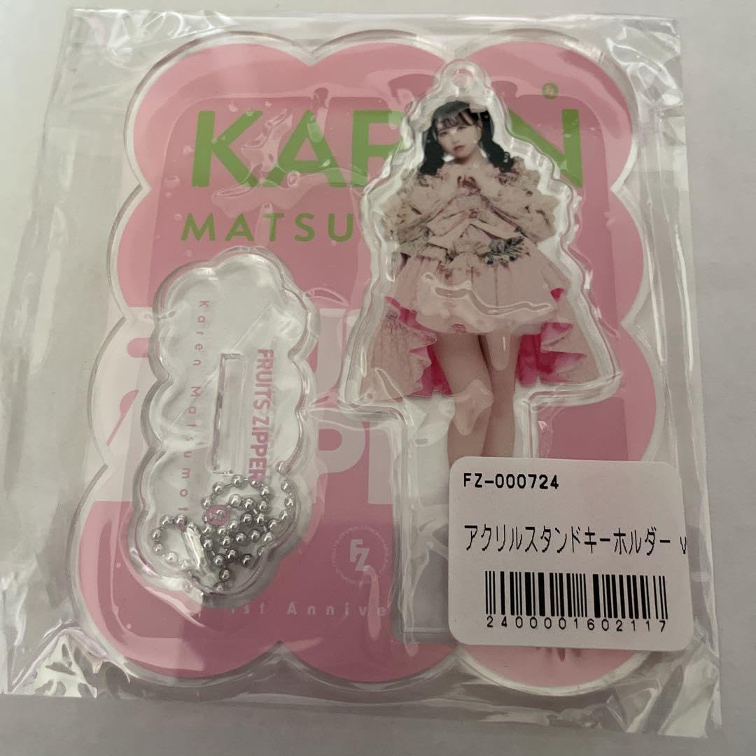 Amazon.co.jp: FRUITS ZIPPER フルーツジッパー ふるっぱー グッズ