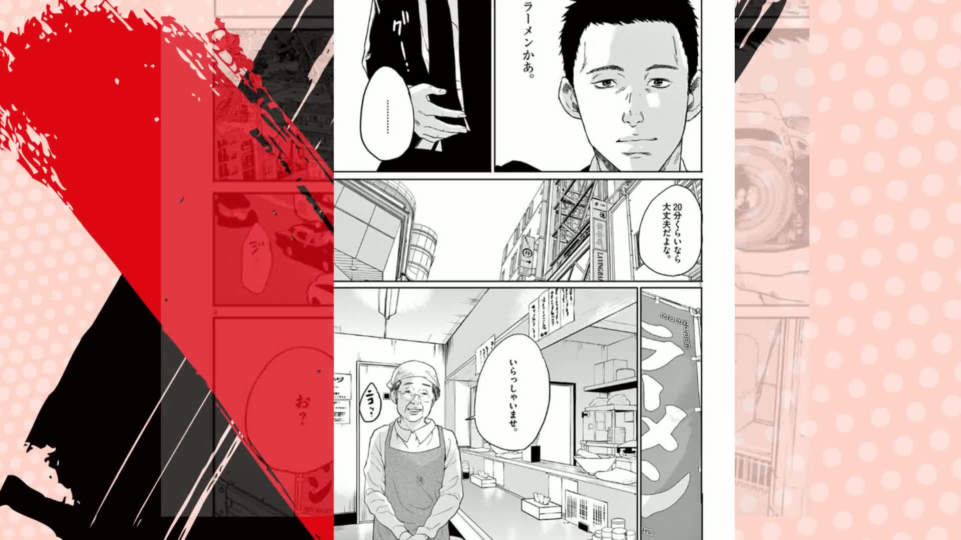 Amazon.co.jp: 闇金ウシジマくん外伝 らーめん滑皮さん (1) (ビッグ