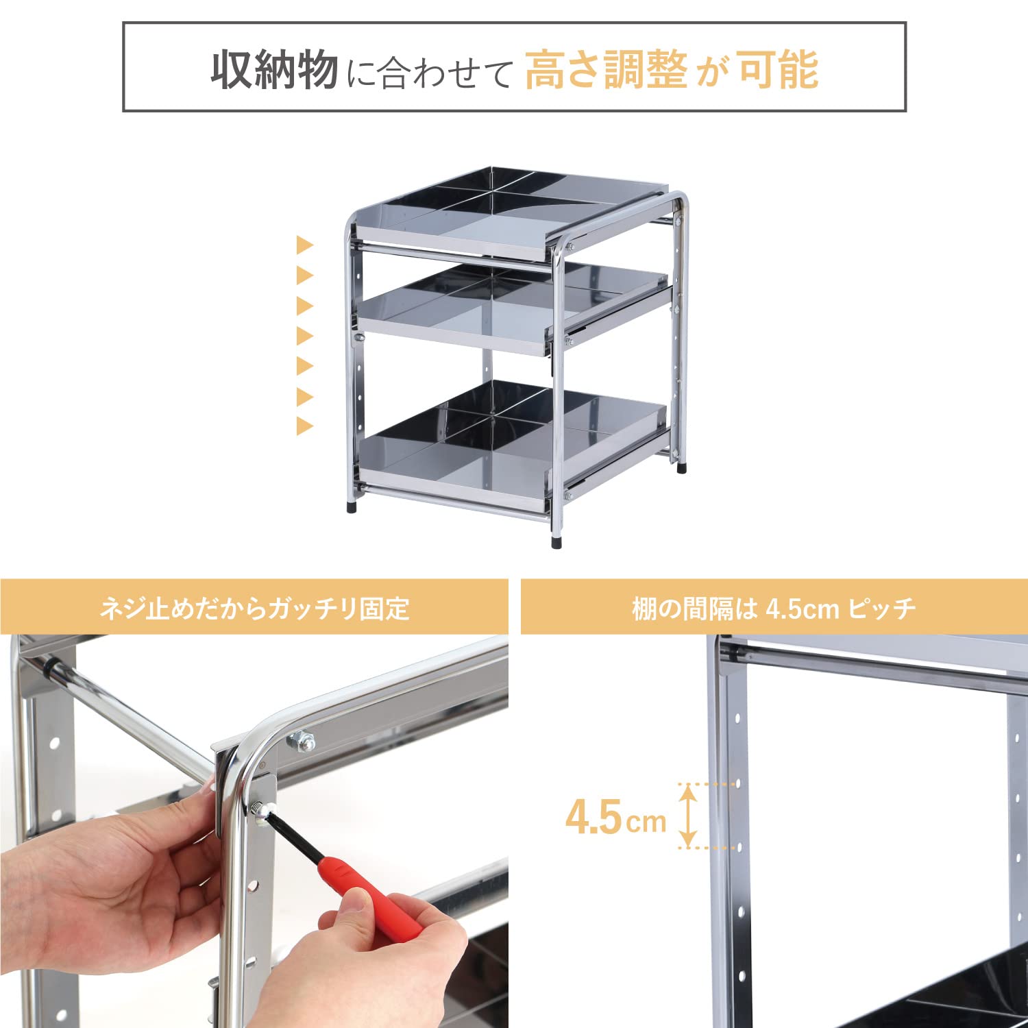 Amazon.co.jp: 川口工器 シンク下 スライドラック 日本製 (幅35cm 棚3