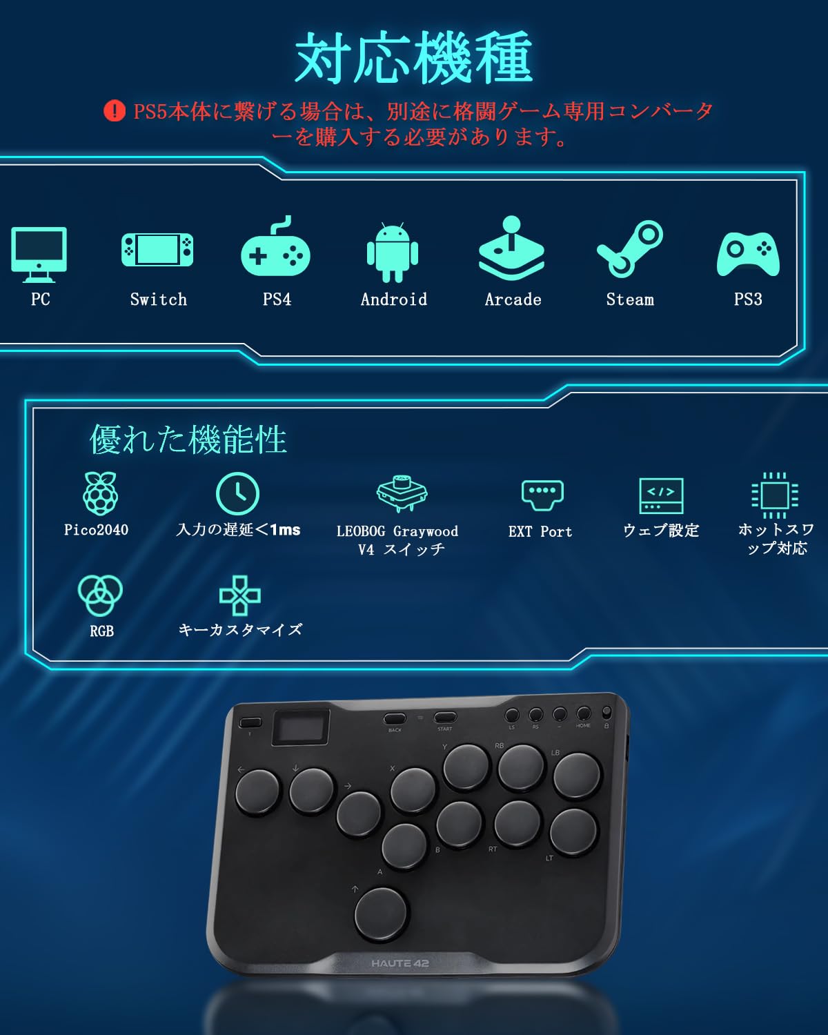 Amazon.co.jp: レバーレス アケコン レバーレスコントローラー 12