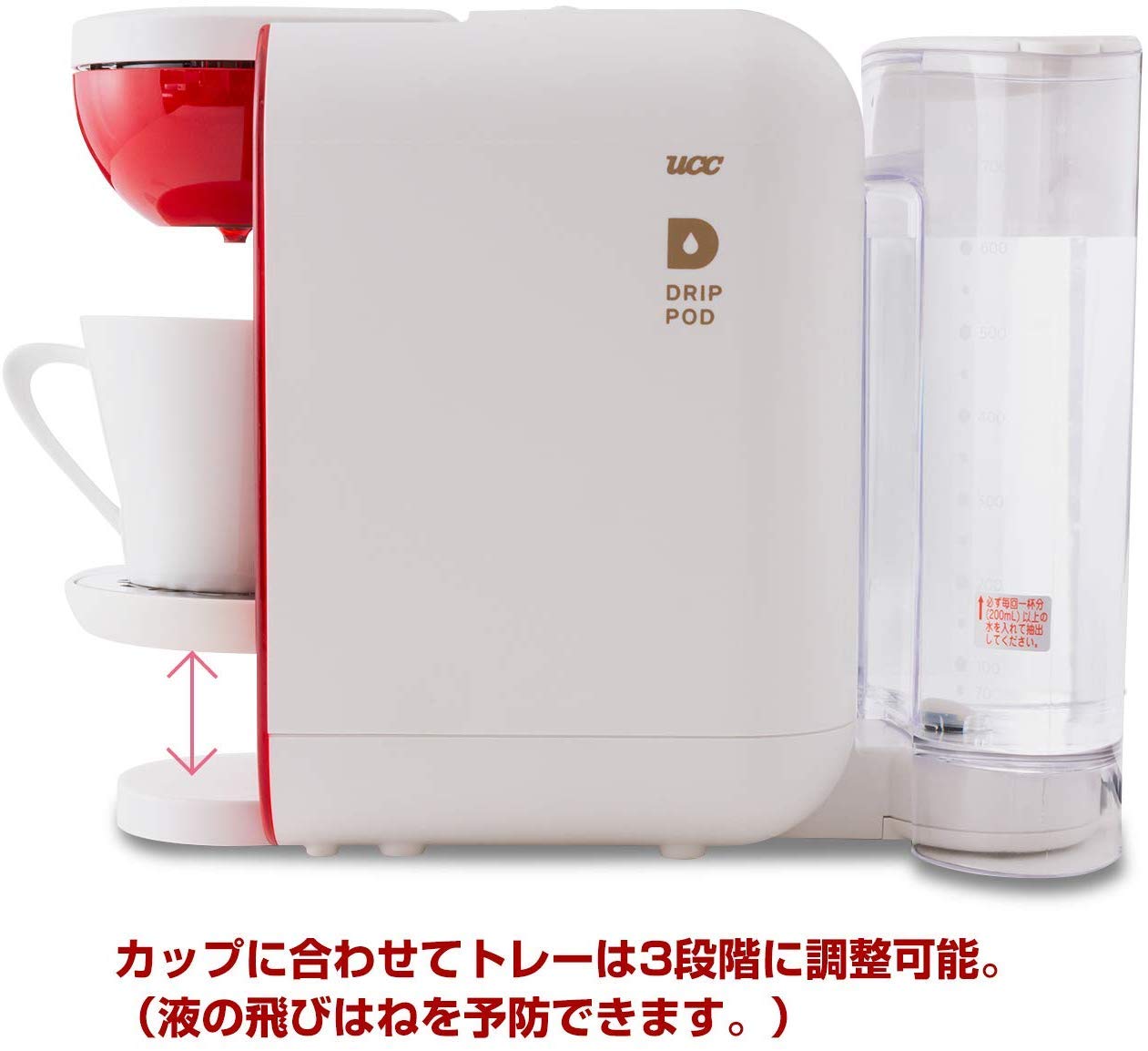 Amazon | UCC コーヒーメーカー [ドリップポッド] 本格 ドリップ