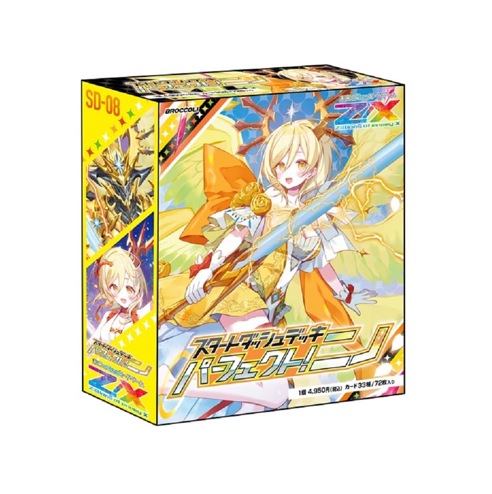 ヴァイスシュヴァルツ NEOネオスタンダード プロモセット 各4枚ずつ