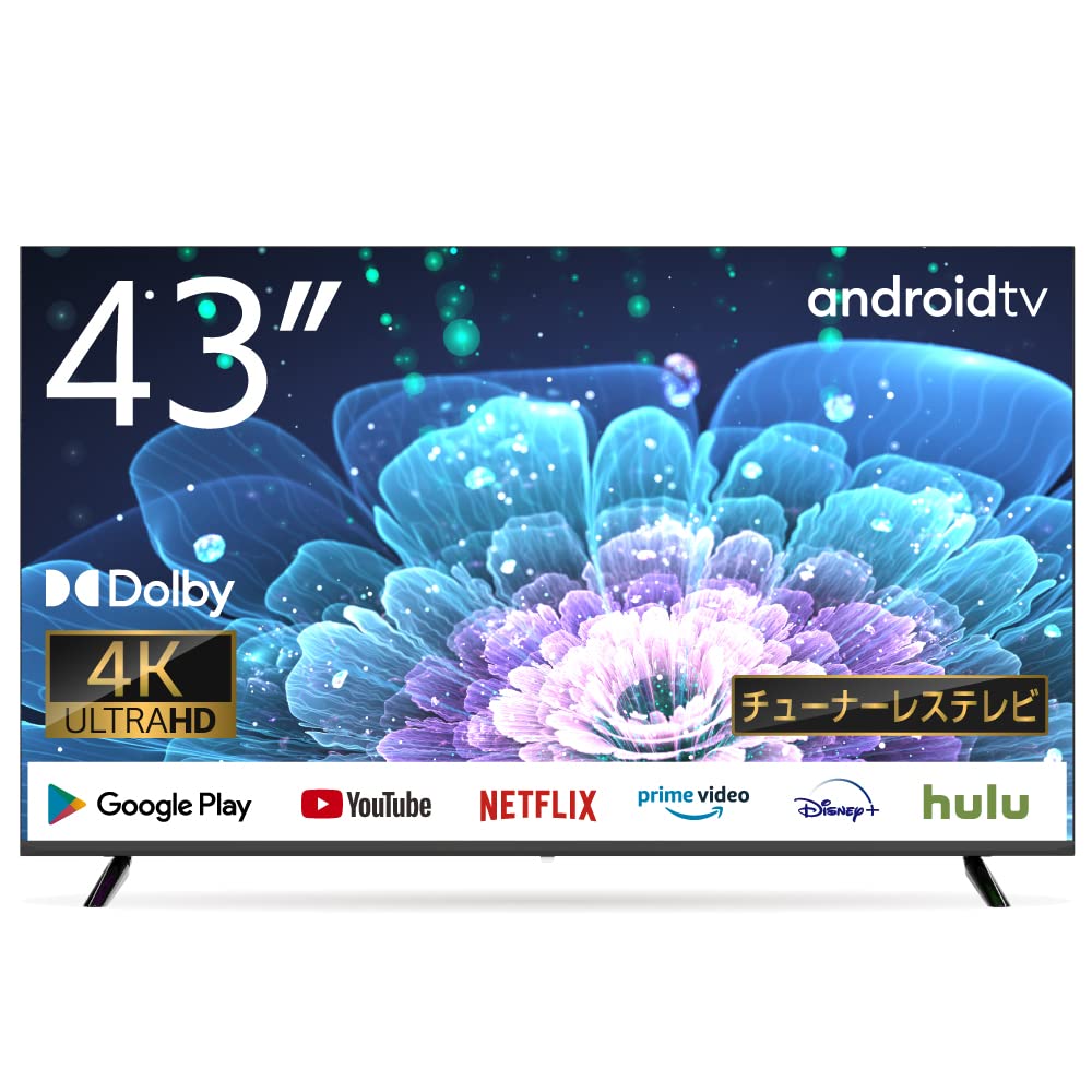ASTEX AI-S43K 43型4K対応 チューナーレス スマートテレビ 【公式通販】