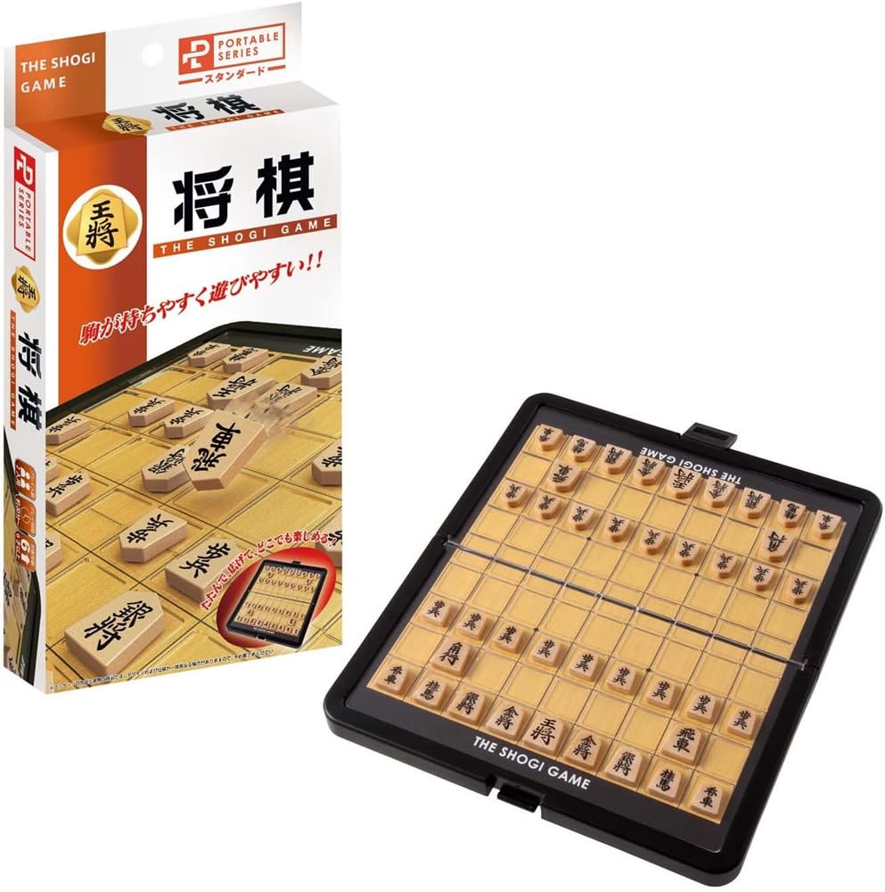 Amazon | ハナヤマ(HANAYAMA) ポータブル 将棋 (スタンダード