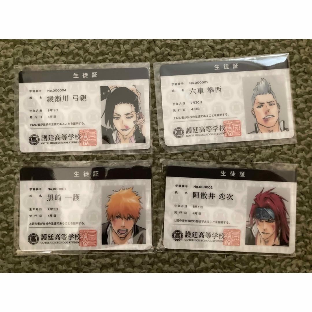 Amazon.co.jp: Klub Outside限定 BLEACH ブリーチ 護廷高校 学生証 全8