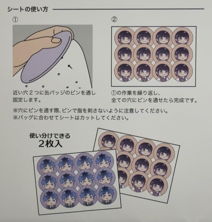 一ノ瀬トキヤ 缶バッジ 痛バ SSS 一ノ瀬トキヤ 缶バッジ 痛バ SSS a4サイズ