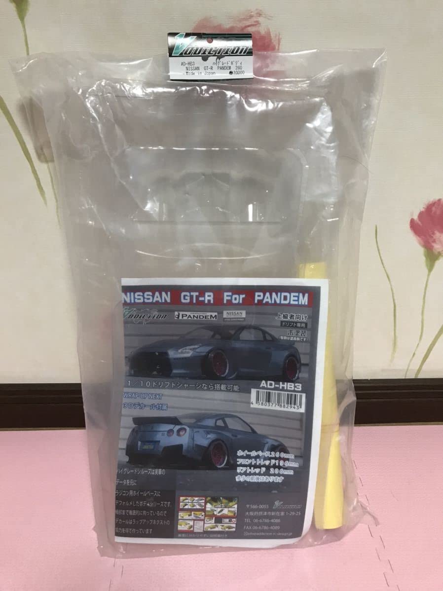 Amazon | 1/10 日産 GT-R PANDEM R35 アディクション ラジコン ボディ