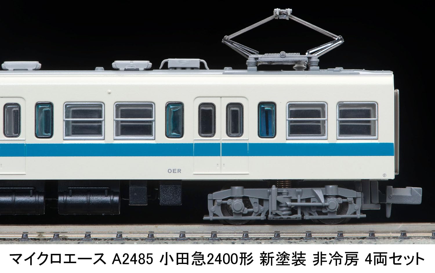 A-2481 小田急2400形新塗装 Nゲージ 4両セット 小田急2400形 新塗装 非