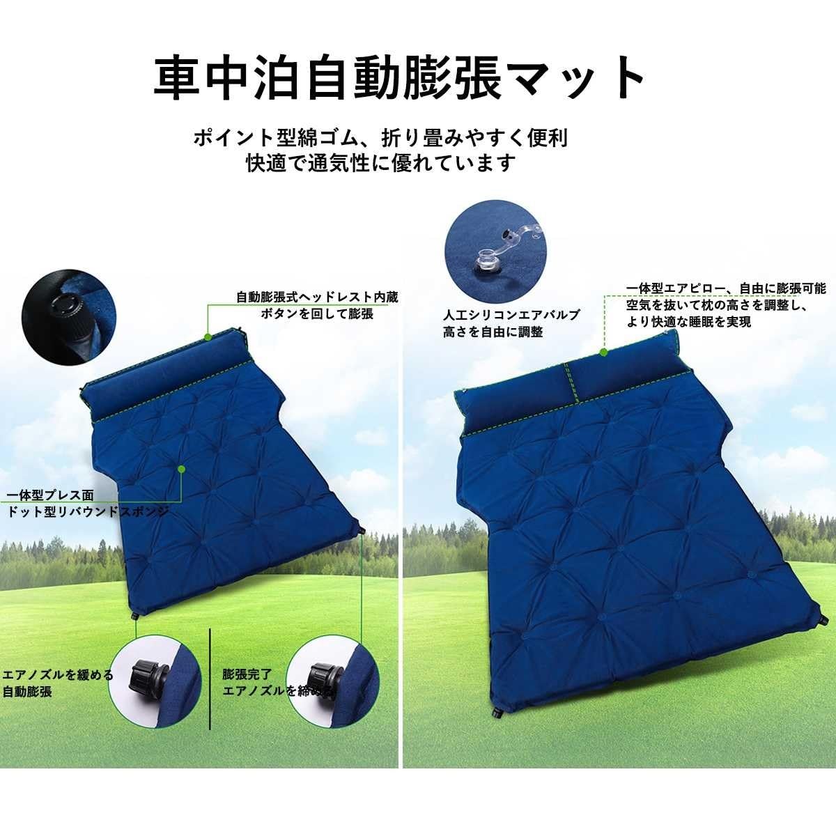 Amazon.co.jp: 日産ティーダTiida C11 標準ボディに適用 車中泊 マット