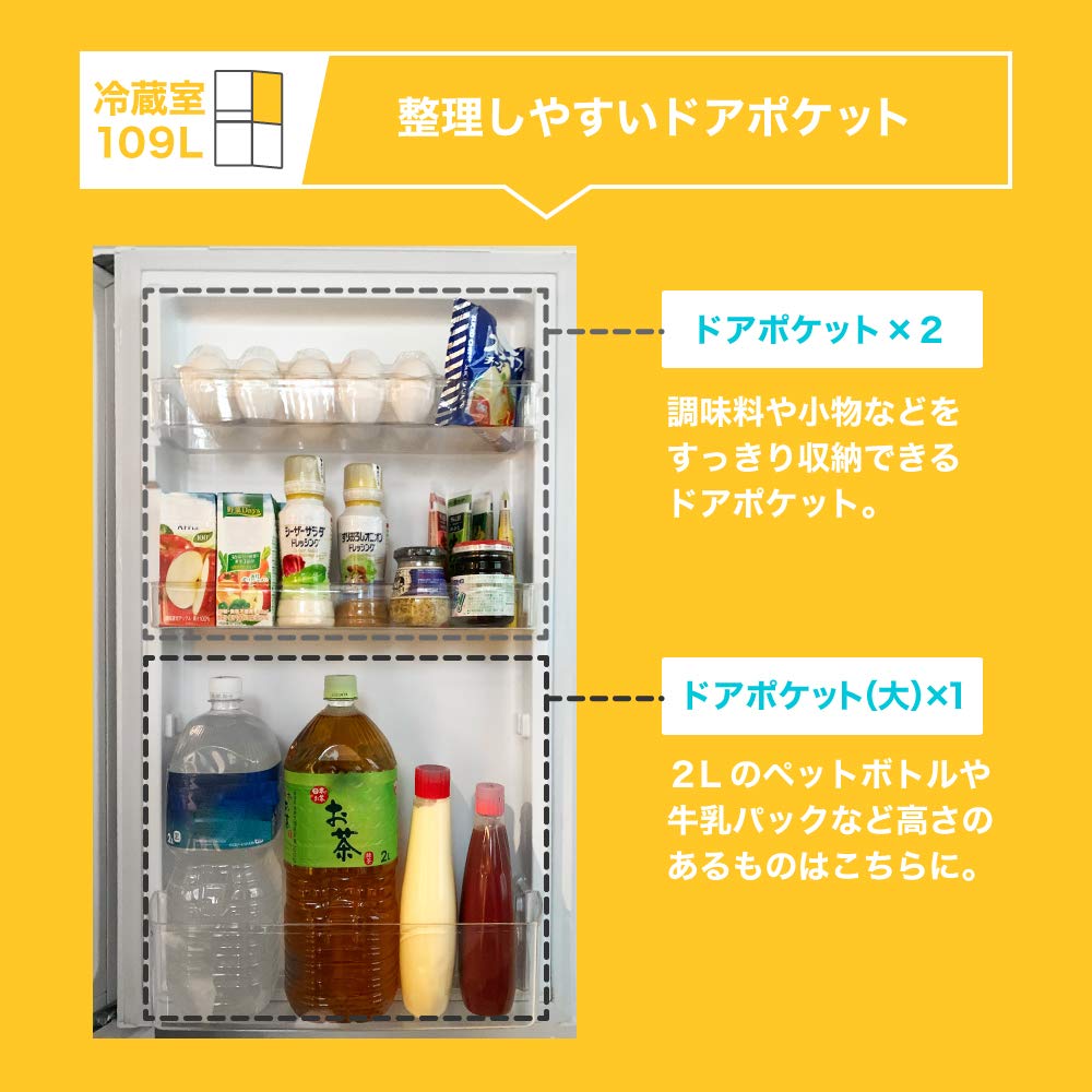 Amazon.co.jp: MAXZEN 冷蔵庫 157L 大容量 2ドア 新生活 コンパクト 右