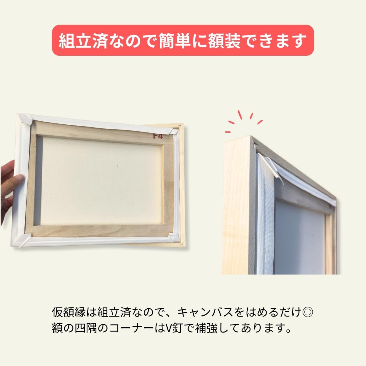 Amazon.co.jp: 油絵用 仮額縁 F6号 ガラス無し 木地 白木材 : ホーム