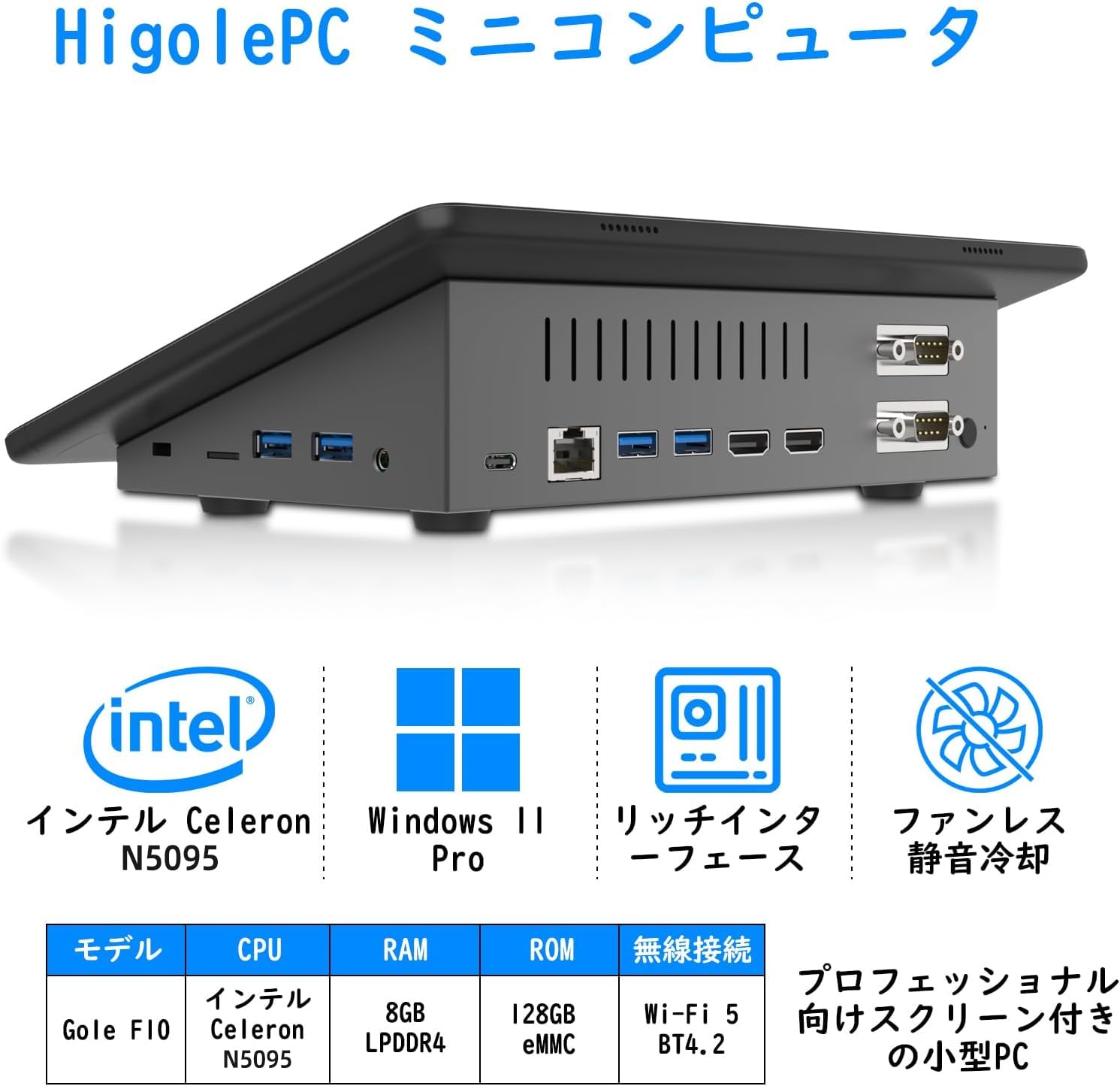 Amazon.co.jp: HigolePC ミニPC 10.1型 Windows 11 Pro Mini PC