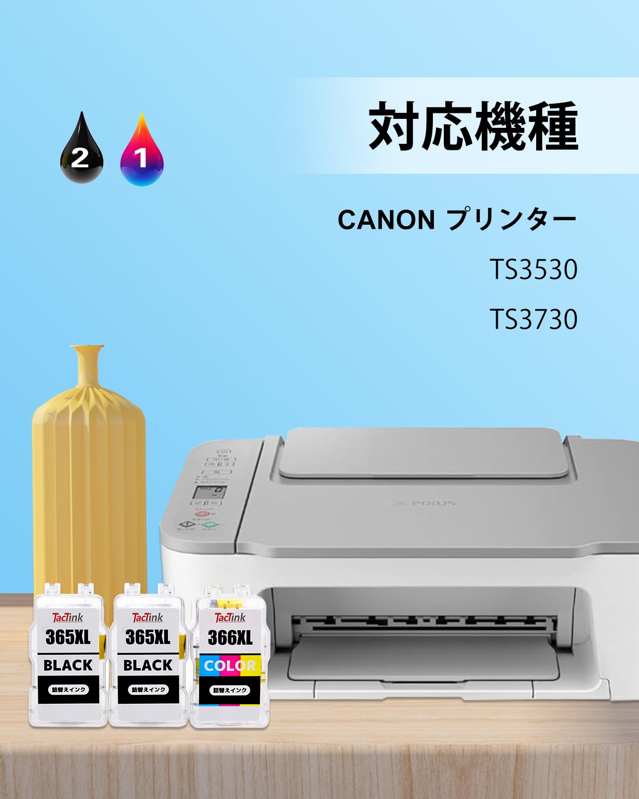 Amazon.co.jp: TacTink BC-365/366 詰め替えインクカートリッジ Canon