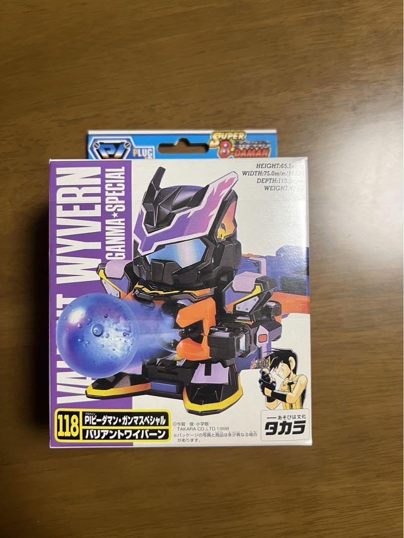 Amazon.co.jp: バリアントワイバーン スーパービーダマン : ホーム