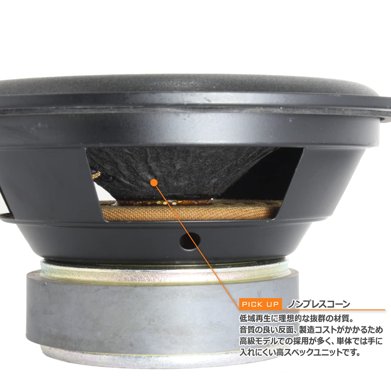 Amazon | [超高耐入力]強化ノンプレスコーン＆超極太ウレタンエッジ