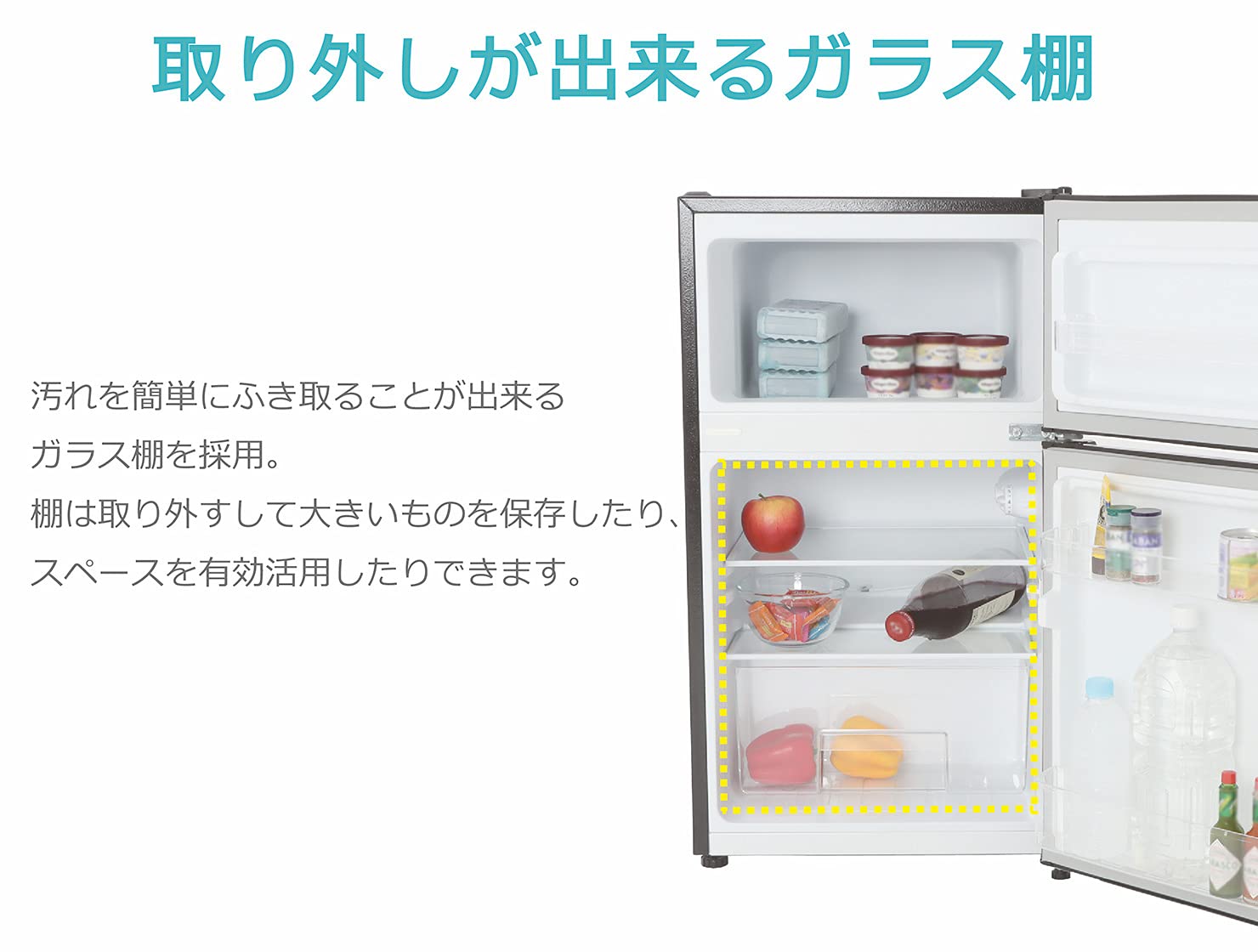 Amazon | TOHOTAIYO 2ドア冷蔵庫 87L 直冷式 (ブラック) | TOHOTAIYO