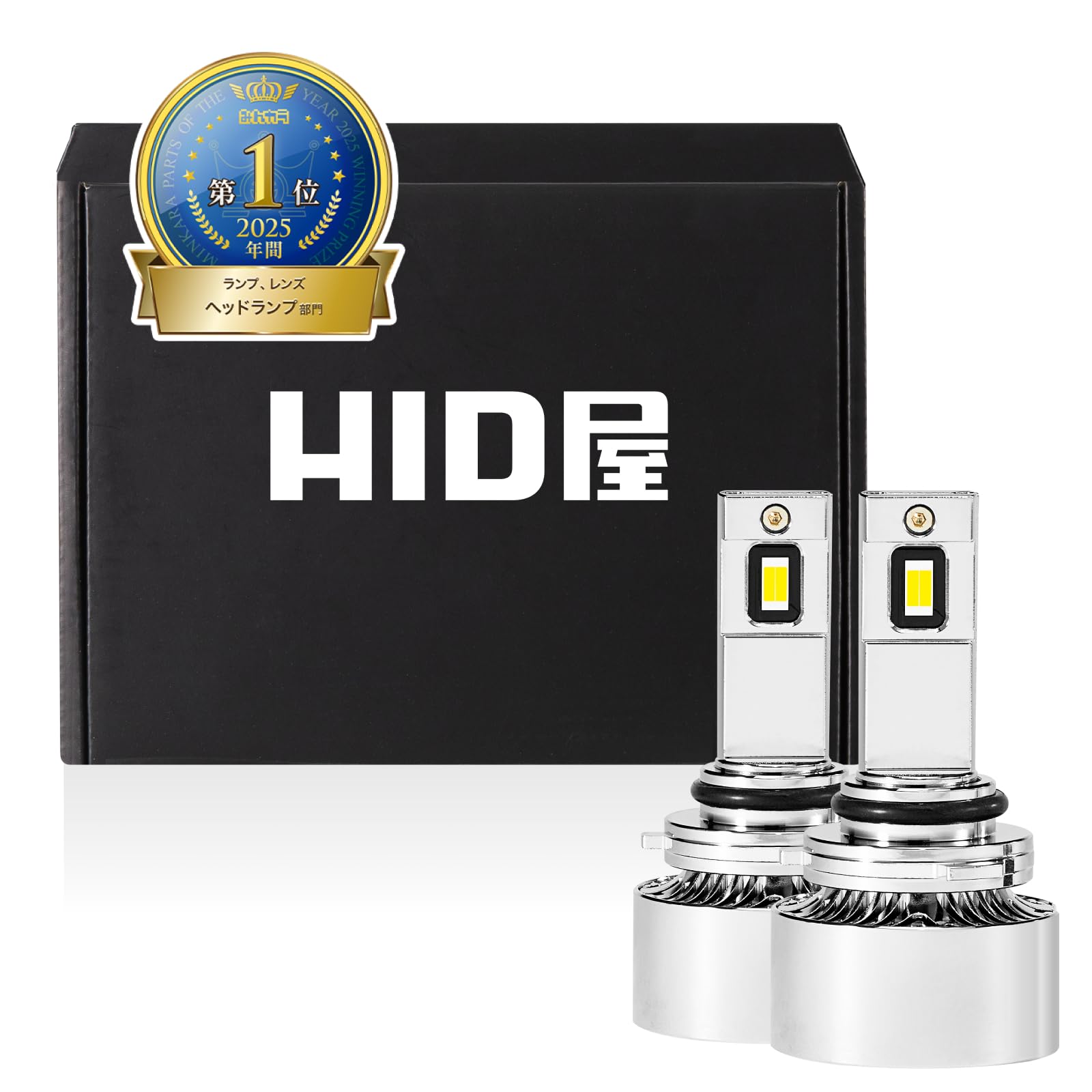 Amazon.co.jp: HID屋 HB3 HB4 LED ヘッドライト フォグランプ 68400cd