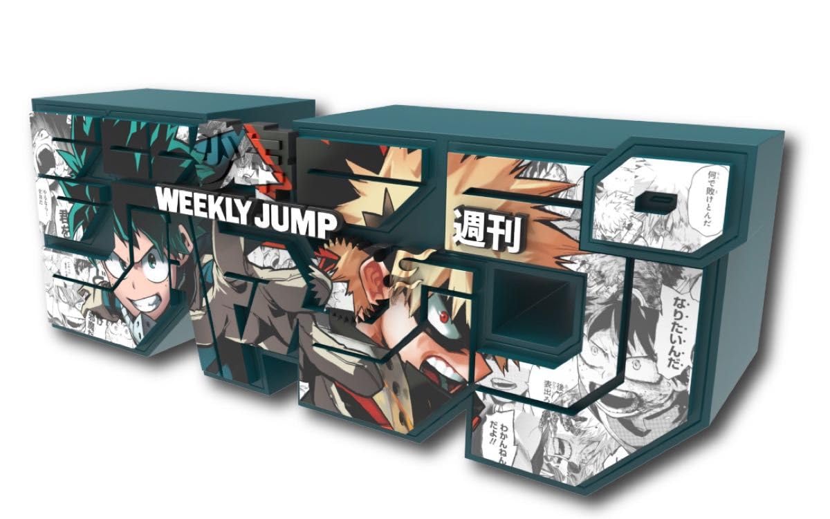 Amazon.co.jp: 週刊少年ジャンプ ロゴフィギュア 僕のヒーロー