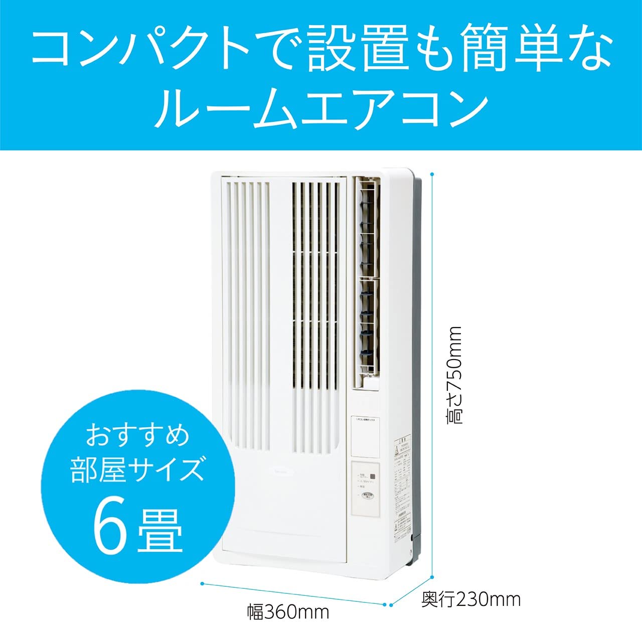 Amazon | コイズミ 窓用エアコン ルームエアコン 快眠モード有 冷房