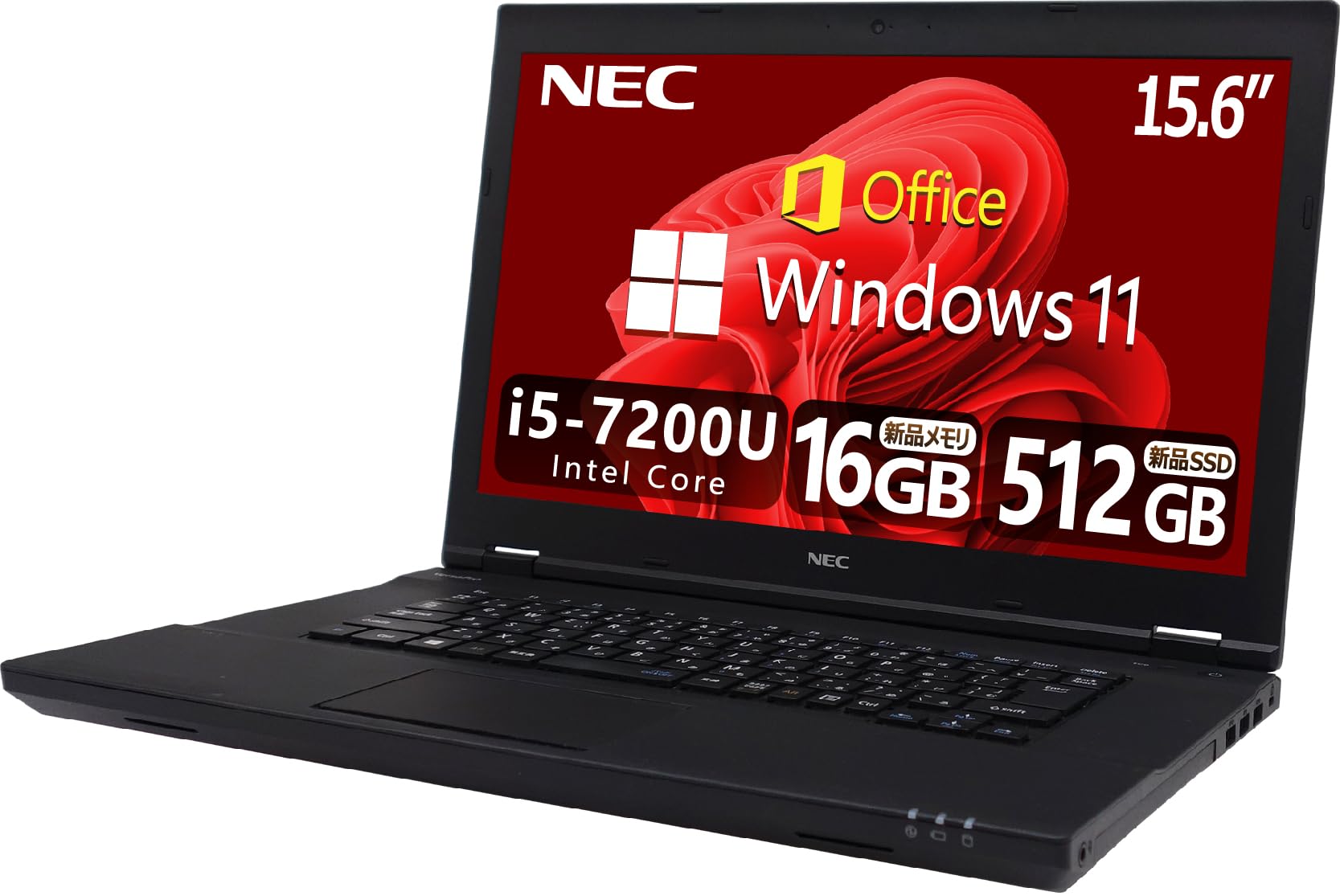 Amazon.co.jp: 【整備済み品】 【CPU:第7世代Core i5】NEC ノート