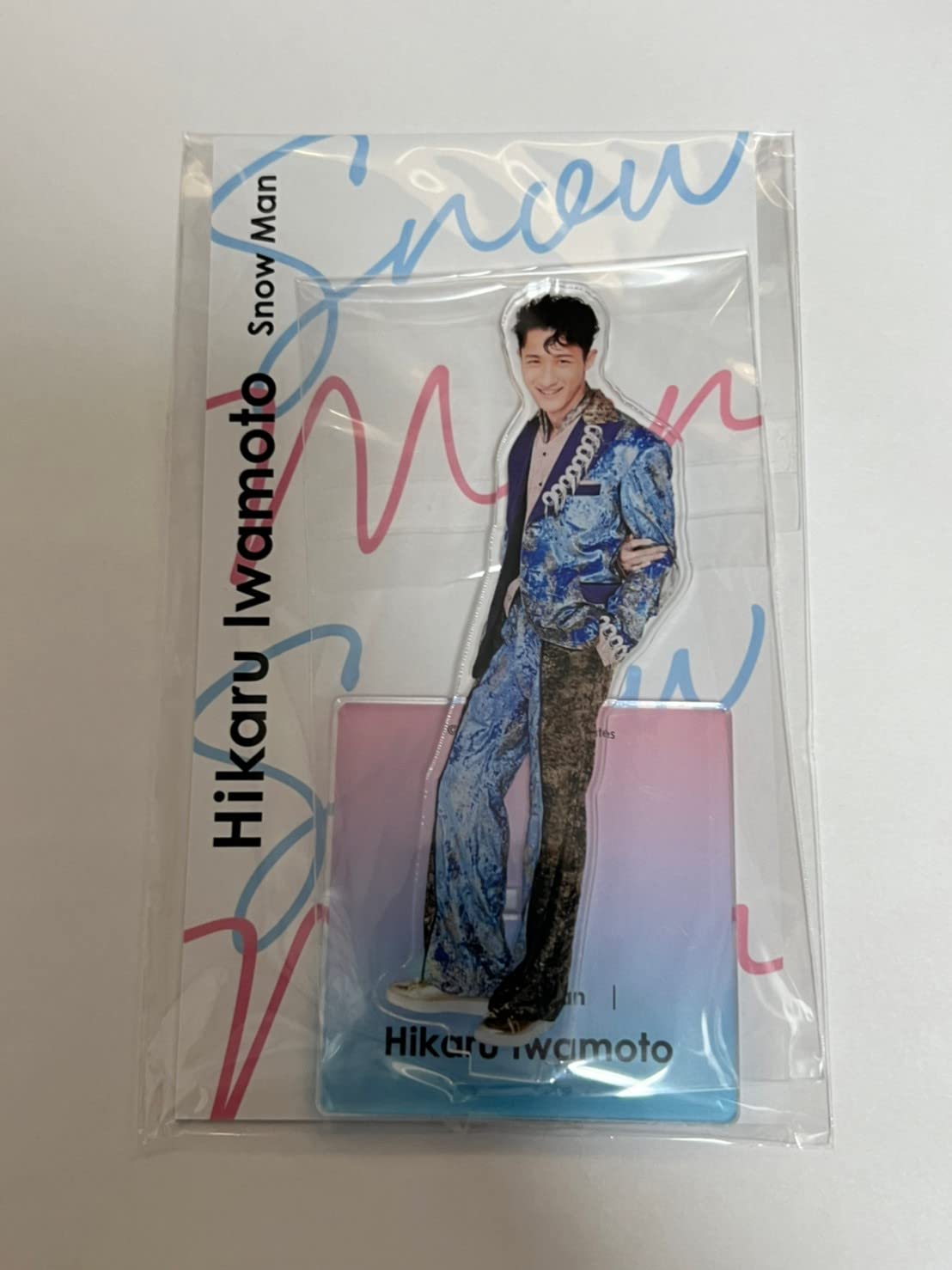 Amazon.co.jp: 岩本照 アクリルスタンド 【 アクスタ fest 】 SnowMan