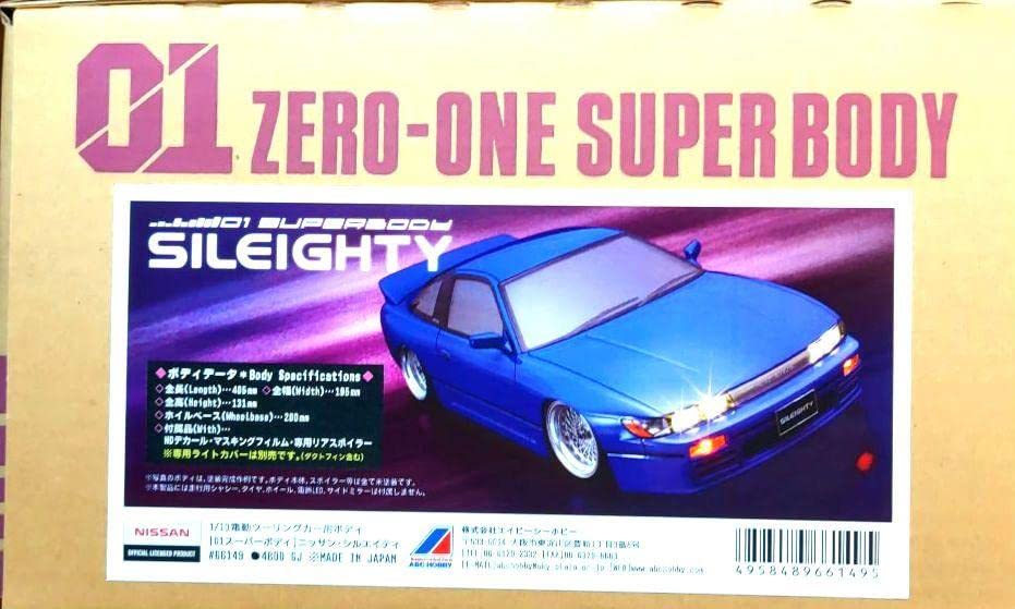 Amazon | ツーリングカー用ボディ ABCホビー シルエイティ ドリフト