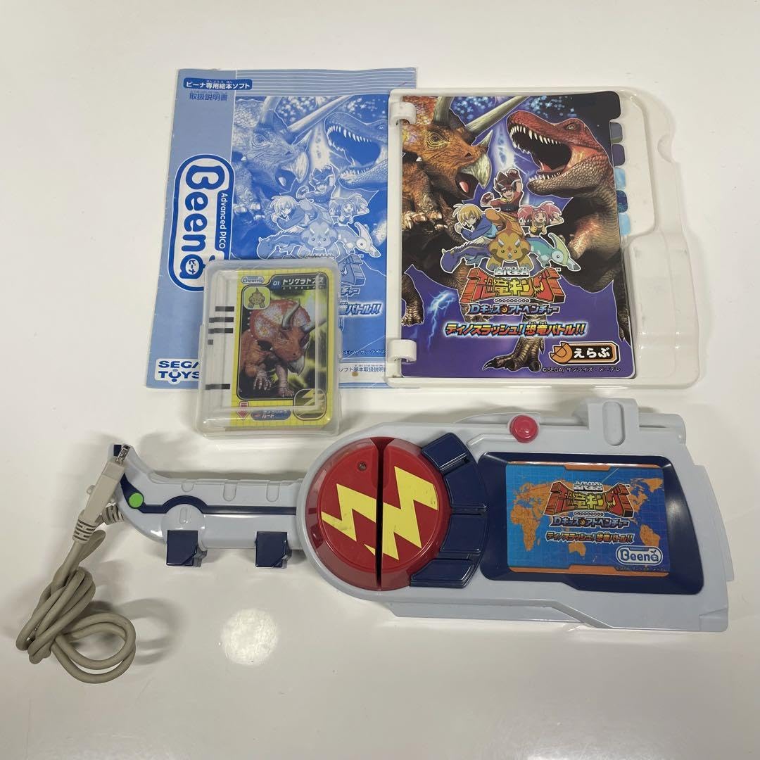 Amazon.co.jp: Beena 古代王者 恐竜キング Dキッズ ディノスラッシュ