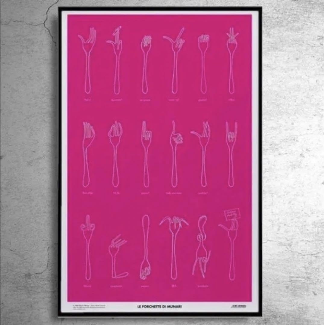 Amazon.co.jp: ブルーノムナーリ bruno munari 日本未流通ポスター