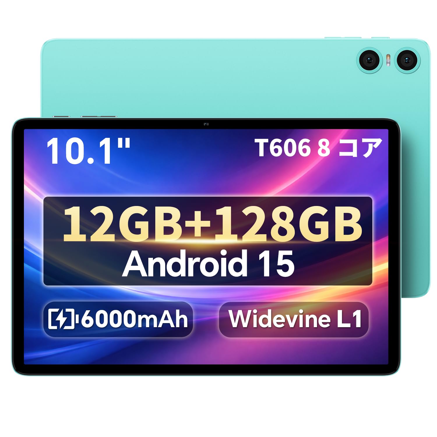 Amazon.co.jp: 【タブレット 10インチ Wi-fiモデル】ODEA A10 Android