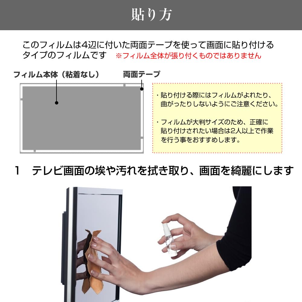 Amazon.co.jp: メディアカバーマーケット シャープ AQUOS 4T-C40BJ1 40