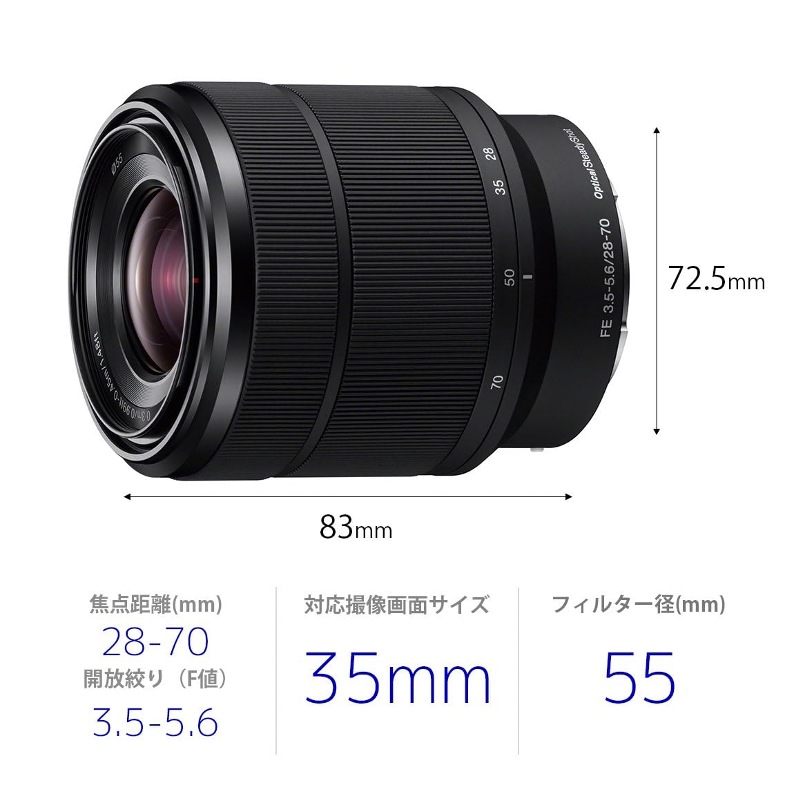 Amazon.co.jp: SONY 標準ズームレンズ FE 28-70mm F3.5-5.6 OSS フル