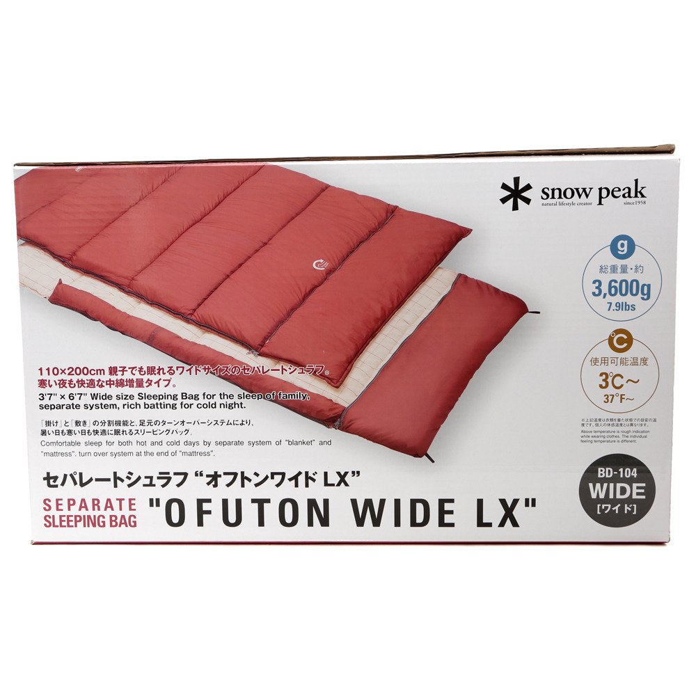 Amazon.co.jp: セパレートシュラフオフトン ワイドLX [最低使用温度3度