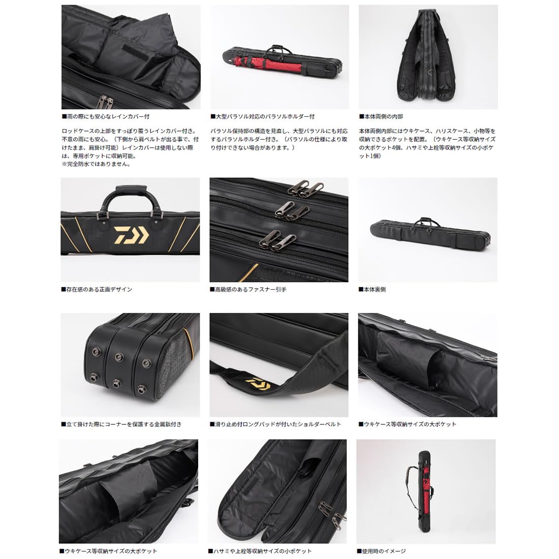 Amazon | [DAIWA] ダイワヘラロッドケース(G) 08522062 ブラックレッド