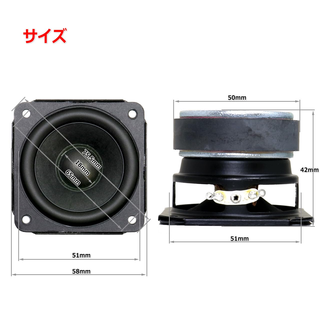 Amazon.co.jp: GRAIN AUDIOに似た良音 フルレンジスピーカーユニット2