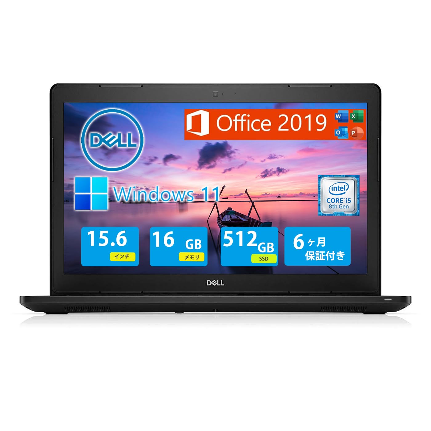 DELL Win11 オフィス2019 eMMC(SSD) 使用時間少 DELL Win11 オフィス