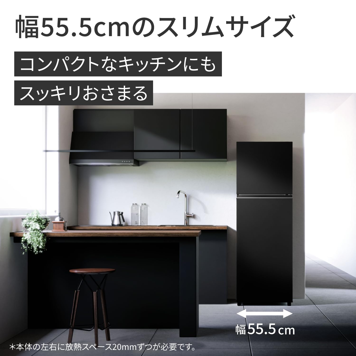 Amazon | パナソニック 冷蔵庫 幅55.5cm 248L インバーター 2ドア 右