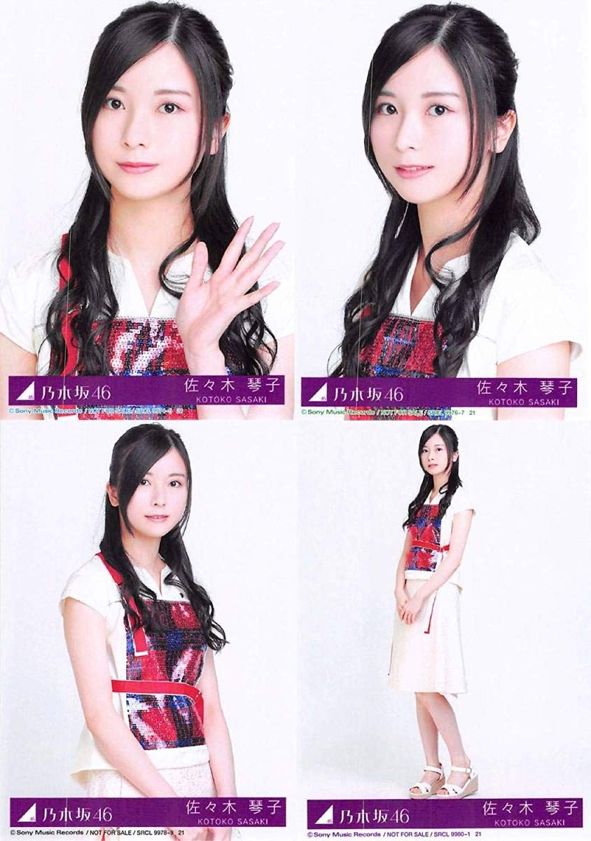 Amazon.co.jp: 【佐々木琴子】 公式生写真 乃木坂46 帰り道は遠回りし