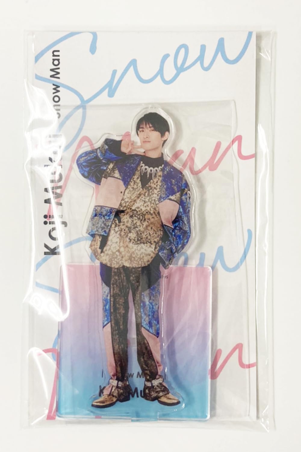 Amazon.co.jp: Snow Man アクリルスタンド アクスタ Fest (向井康二