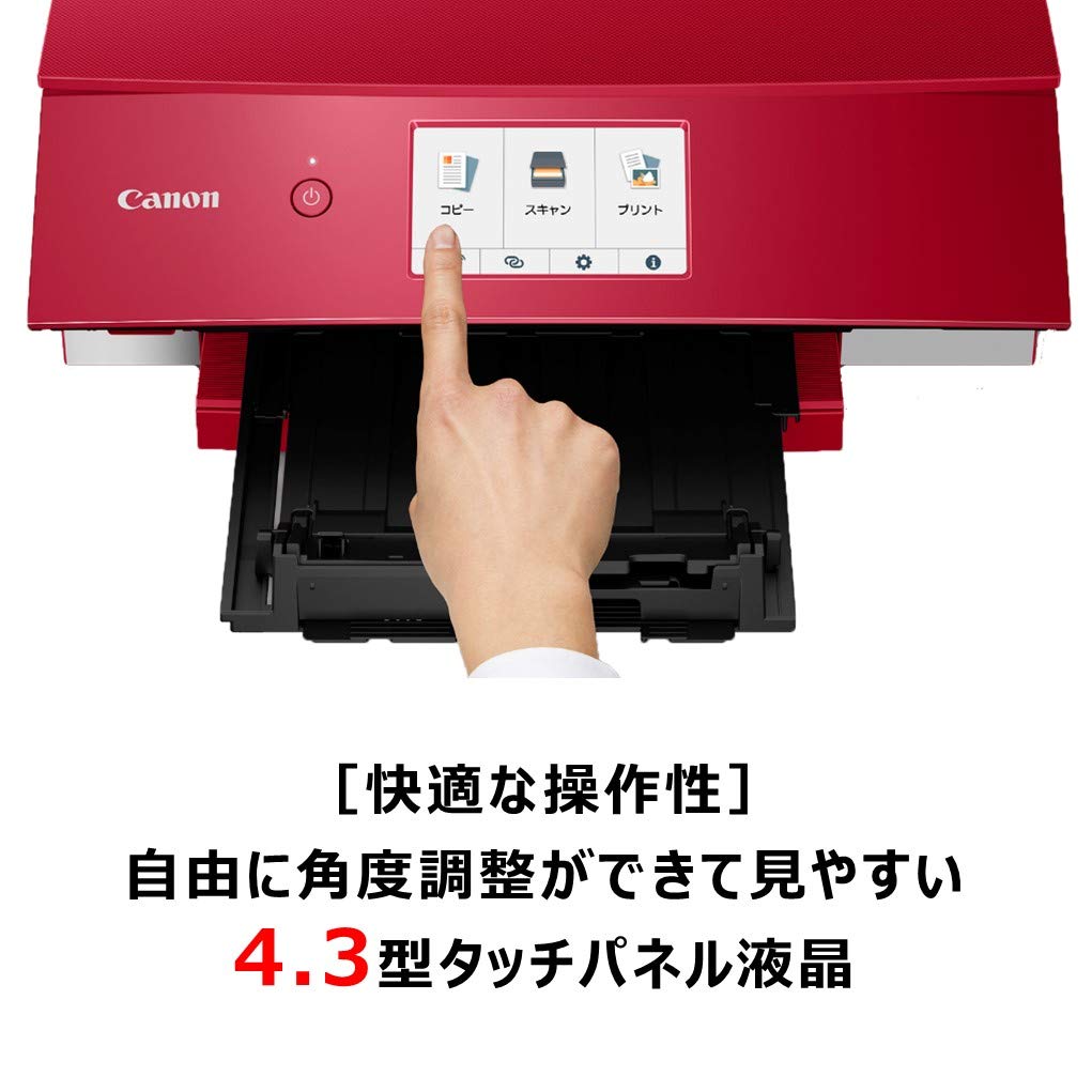 Amazon.co.jp: 旧モデル Canon プリンター A4インクジェット複合機