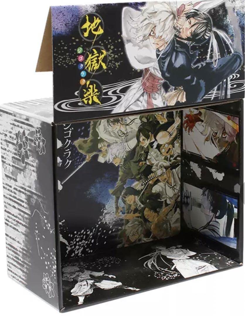 Amazon.co.jp: 地獄楽 ジャンプコミックス全巻収納BOX/特製しおり5枚
