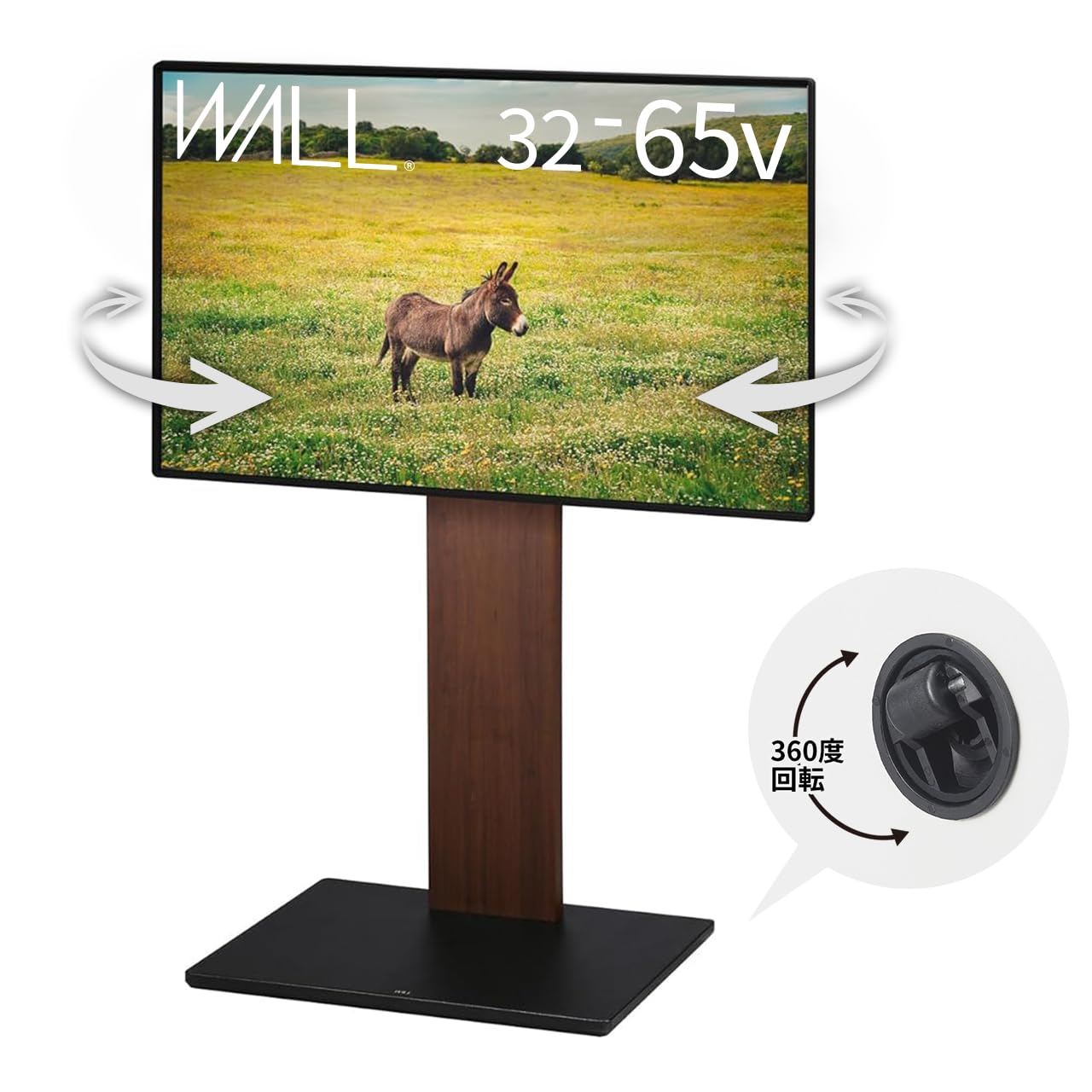 Amazon.co.jp: WALL B1 テレビスタンド 隠しキャスター付き 首振り