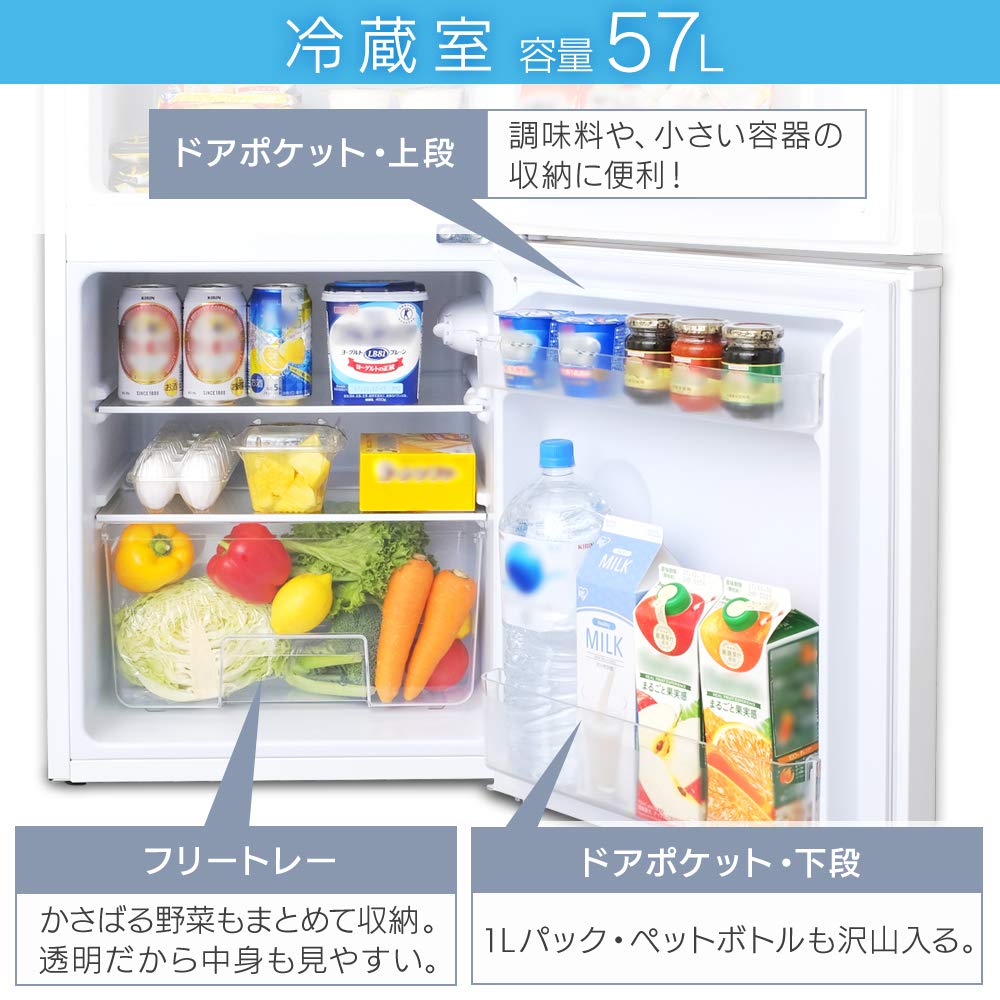 Amazon.co.jp: アイリスオーヤマ 冷蔵庫 81L 2ドア ノンフロン 冷凍