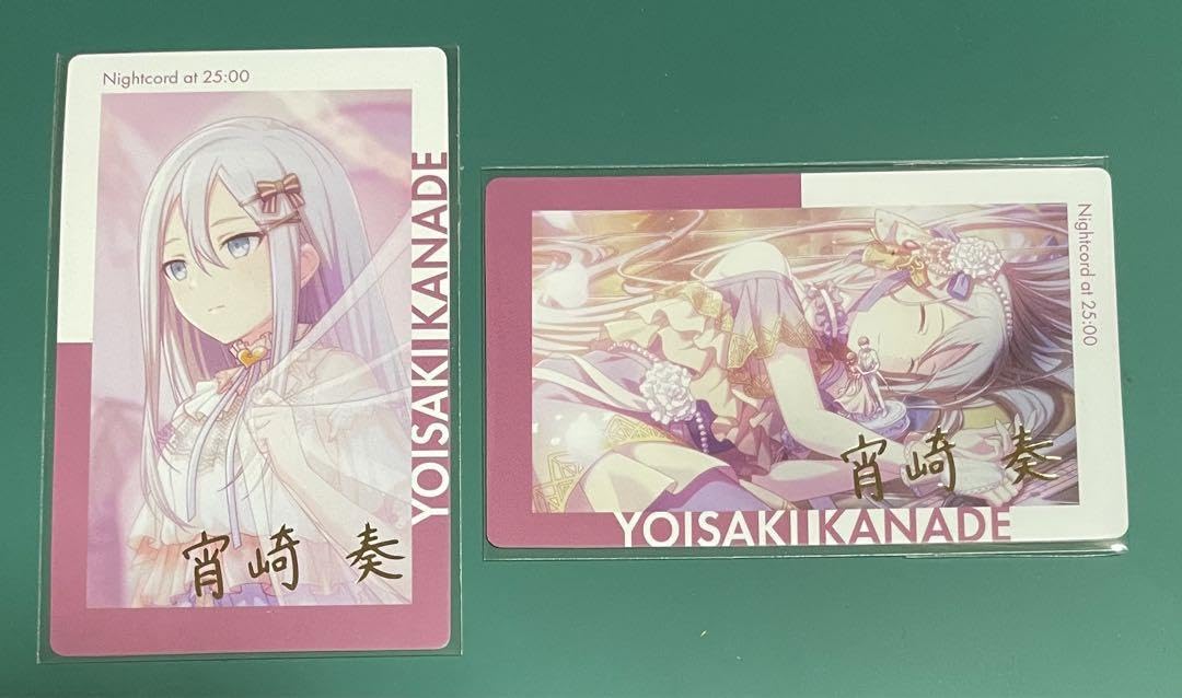 Amazon.co.jp: ePick card series エピカ 宵崎奏 箔押し : 文房具